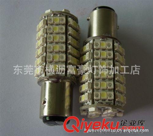 富豪生產(chǎn)大功率汽車LED燈  3157-7.5W大功率車燈 大功率車燈廠家