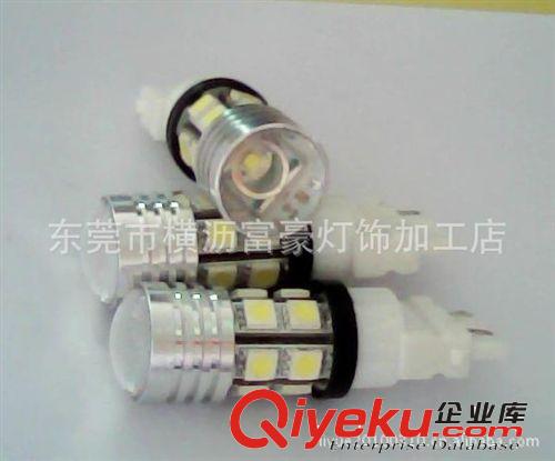 富豪專業(yè)大功率燈泡生產(chǎn)廠家3157 剎車燈 12SMD+5W(CREE)7W車燈原始圖片3