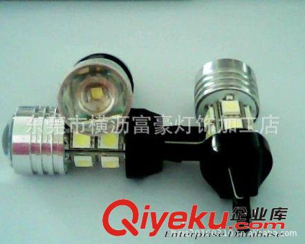 富豪供應新產品汽車燈泡 3157 剎車燈 10SMD加5W CREE 大功率 LED