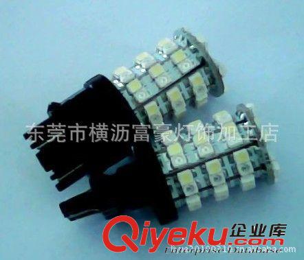 富豪供應LED汽車燈泡　102SMD汽車剎車燈　LED剎車燈