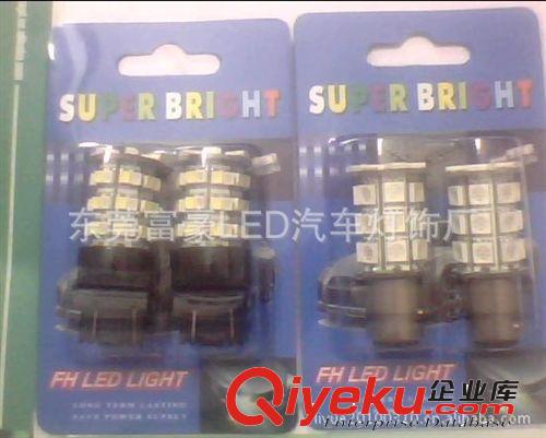 富豪廠家直供LED汽車燈 LED剎車燈加尾燈 雙色60燈   雙色LED車燈原始圖片2