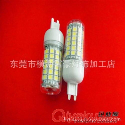 富豪恒流G4LED燈 寬電壓G4LED燈 三星5630G4LED燈　圓形G4LED燈