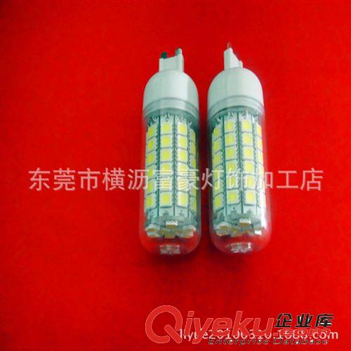 [富豪燈飾】G9玉米燈 69燈 8W玉米燈 LED玉米燈 超亮玉米燈原始圖片2