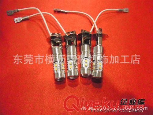 H3霧燈 zp三星2323霧燈 韓國(guó)三星2323車(chē)燈 zp車(chē)燈質(zhì)量保證原始圖片2
