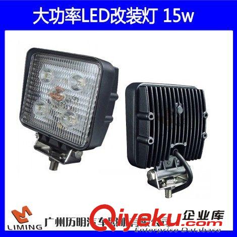 0324F/Y   LED車頂射燈  越野改裝燈 輔助照明燈 工程機(jī)械燈