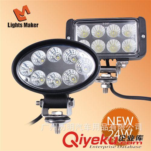 LED LML-2745 車頂燈 工作燈 越野射燈 檢修燈 改裝燈
