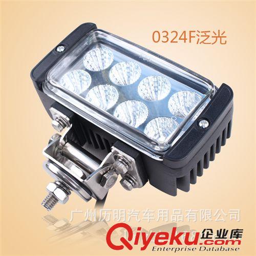 0324F/Y   LED車頂射燈  越野改裝燈 輔助照明燈 工程機(jī)械燈原始圖片2