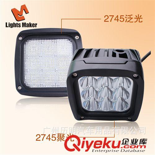 LED LML-3475 越野射燈 工作燈 車頂燈 改裝燈 檢修燈