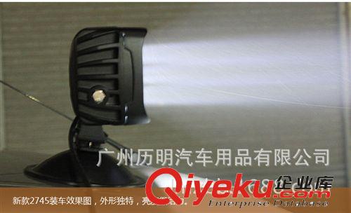 LED LML-2745 車頂燈 工作燈 越野射燈 檢修燈 改裝燈原始圖片2