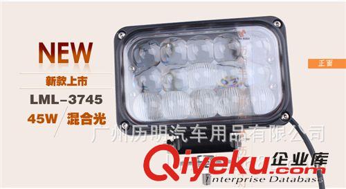 LED LML-3475 越野射燈 工作燈 車頂燈 改裝燈 檢修燈原始圖片2
