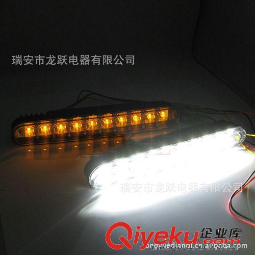 雙色多功能30LED*2日行燈/晝行燈/白天行駛燈/前照燈 LY-705原始圖片2