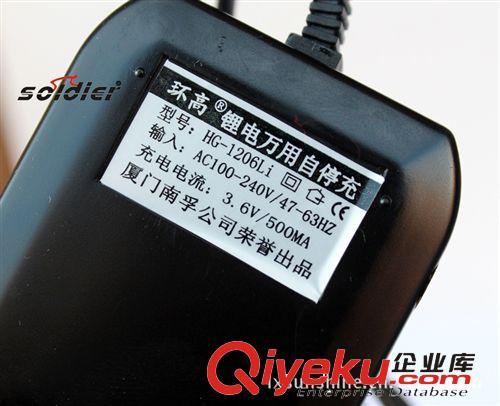 萬用自停充電器 18650電池充電器 南孚{wn}充電器  /帶線電源雙充原始圖片2