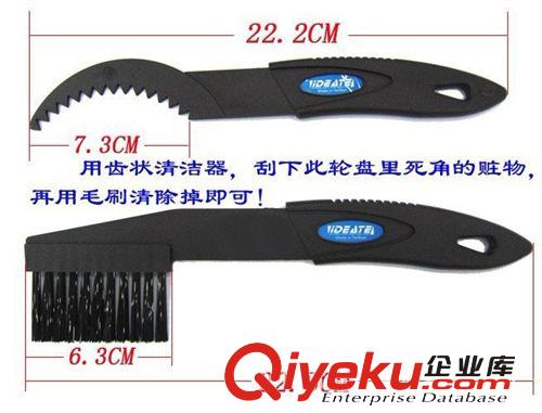 自行車牙盤飛輪清潔毛刷 清潔鏈條飛輪組毛刷工具 //鏈條清洗刷原始圖片3