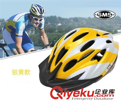 zp 騎行頭盔 山地車(chē)頭盔 安全帽 一體成形頭盔 //SMS頭盔原始圖片3