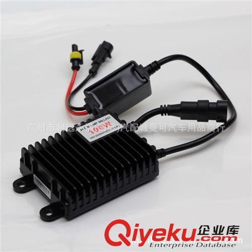供應(yīng)100W氙氣燈，100W HID，100W汽車(chē)大燈原始圖片3