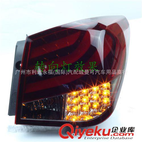 科魯茲寶馬5系同款熏黑LED(CCFL技術(shù))車尾燈總成,科魯茲尾燈總成原始圖片3