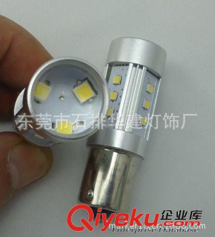 H8 15W霧燈原始圖片2