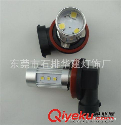 H8 15W霧燈原始圖片3
