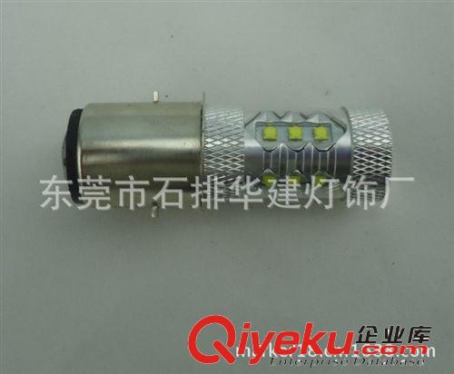 1156 80w剎車燈/霧燈原始圖片2