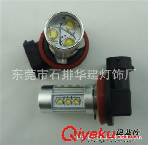 工廠直銷1156 75W/80W 剎車燈/霧燈原始圖片3