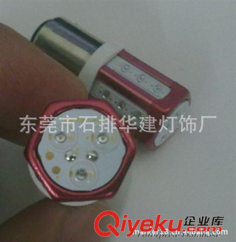 1156 1157 COB 21燈倒車燈