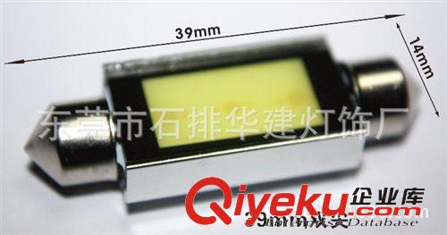 COB 雙尖/雙尖 COB