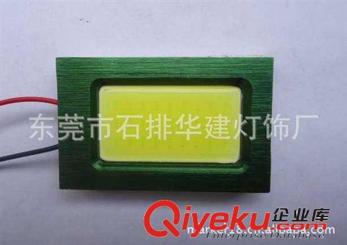 供應{zx1}設計COB車頂燈