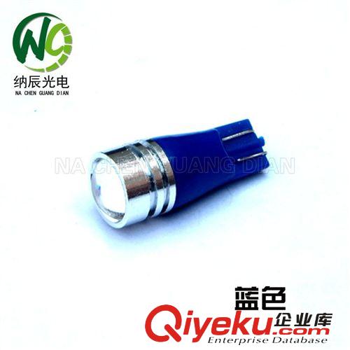 T10 透鏡示寬燈 爆閃 LED示寬燈 小燈牌照燈 大功率1.5W