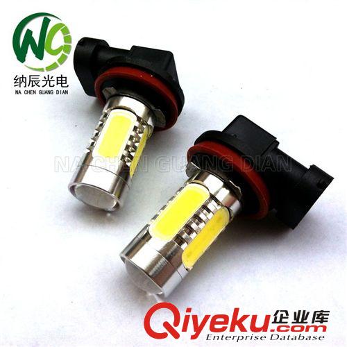 H3 H1 H7 H11 H8 9005 9006 881汽車LED大功率超亮 7.5W LED霧燈原始圖片3