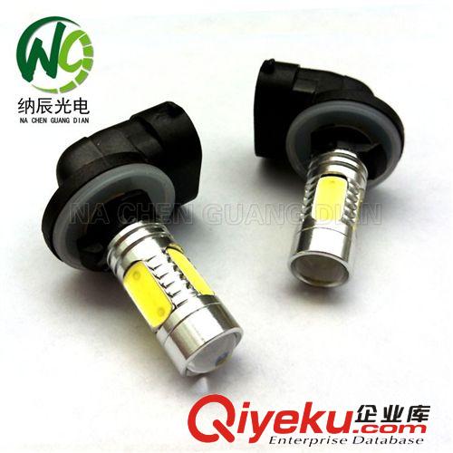 H11/H8 汽車LED大功率超亮 廣角度照射 LED前霧燈  7.5W