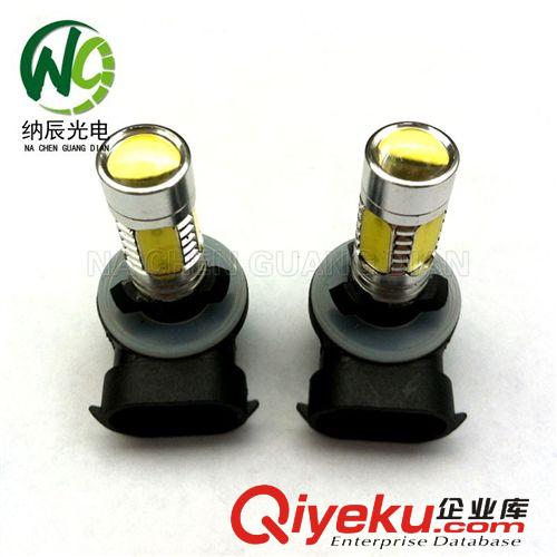 881/880霧燈 LED大功率超亮 7.5W LED霧燈 防霧燈 前霧燈原始圖片2