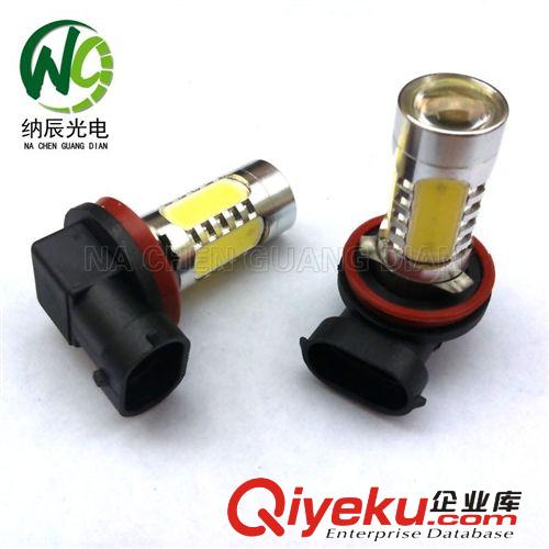 H11/H8 汽車LED大功率超亮 廣角度照射 LED前霧燈  7.5W