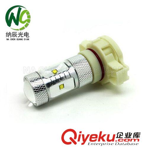 H16 汽車(chē)LED大功率超亮 廣角度照射 LED前霧燈  30W