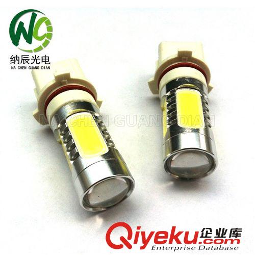 H7 汽車LED大功率超亮 廣角度照射 LED前霧燈  7.5W