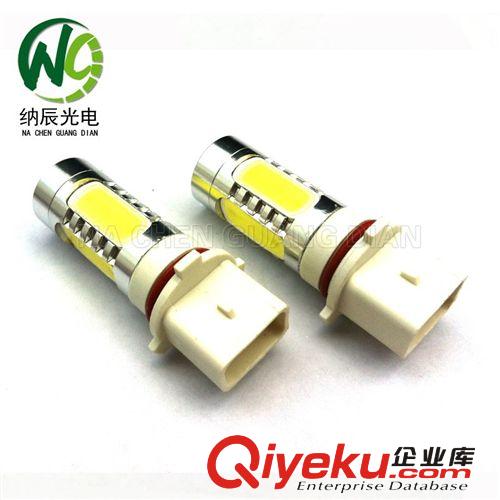 P13W霧燈汽車LED大功率超亮 廣角度照射 LED前霧燈  7.5W原始圖片3