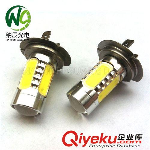 H7 汽車LED大功率超亮 廣角度照射 LED前霧燈  7.5W