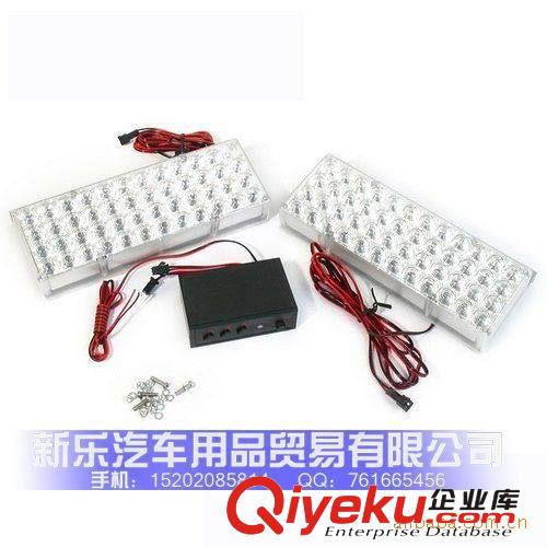 汽車(chē)LED爆閃燈 96LED爆閃燈 頻閃燈