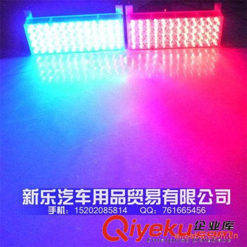 汽車(chē)LED爆閃燈 96LED爆閃燈 頻閃燈