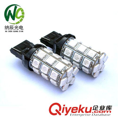 T20單絲27SMD 5050 汽車LED燈 倒車燈 轉向燈 后霧燈