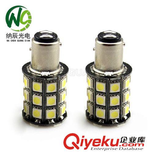 1157 雙觸點 超亮 36頭5050芯片 LED 剎車燈