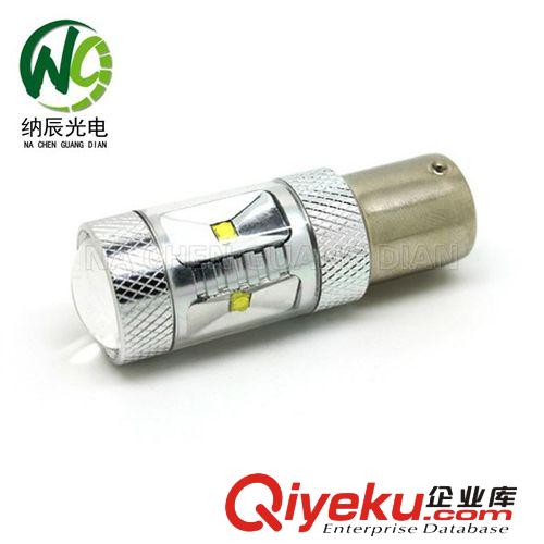 1156/1157 汽車LED大功率超亮 廣角度照射 LED倒車燈  30W