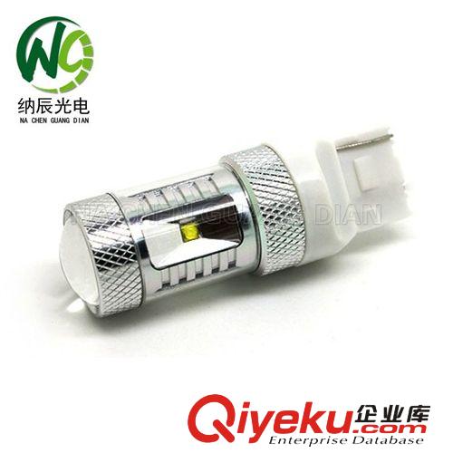 T20單絲 汽車LED大功率超亮 廣角度照射 LED倒車燈  30W