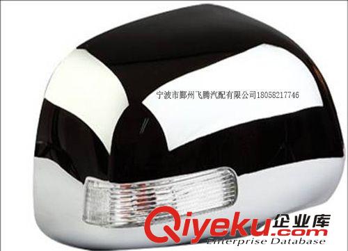 汽車后視鏡 帶燈 汽車配件 倒車鏡  改裝件