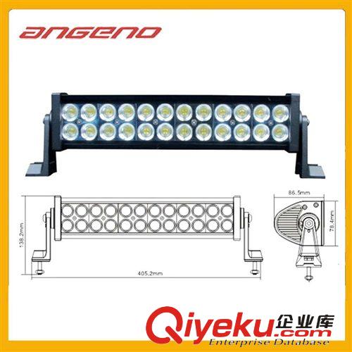 angeno  72w大功率汽車LED工作燈 工程燈 檢修燈 長條燈