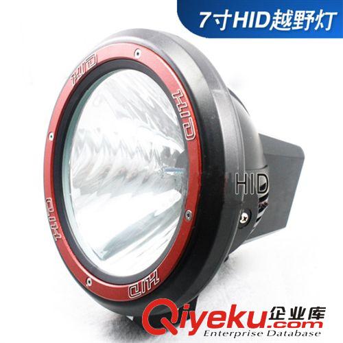 {zx1}產(chǎn)品100W 折疊遙控搜索燈 遙控探照燈 強磁底座車頂燈
