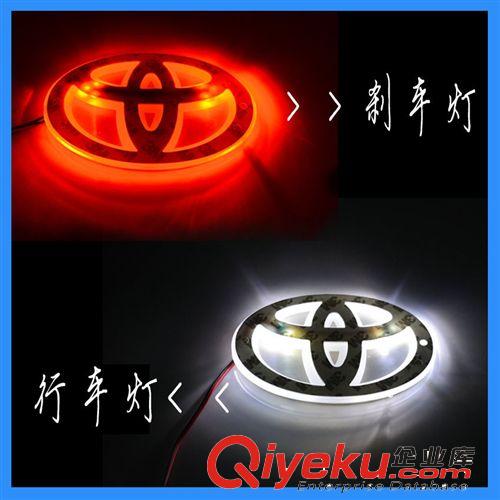 angeno 豐田老花冠/COROLLA 車標(biāo)燈 LED改裝 背光燈 尾標(biāo)燈 雙色