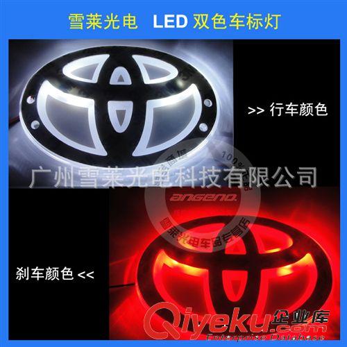 angeno 汽車用車標(biāo)燈 車標(biāo)背燈 尾標(biāo)燈 前標(biāo)燈