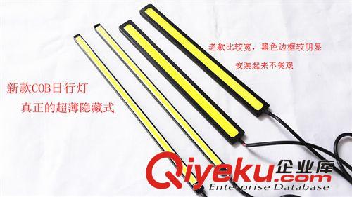 LED汽車改裝 COB20CM爆款超薄隱藏式防水COB日行燈原始圖片2