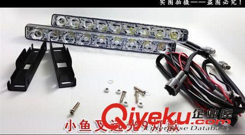 小魚叉大功率led日間行車燈超亮小魚叉6LED日行燈