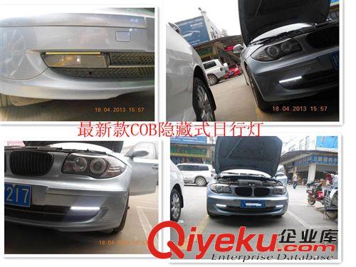 汽車LED刀鋒轉向燈 改裝轉向燈 led 改裝葉子板燈 LED轉向燈 通用